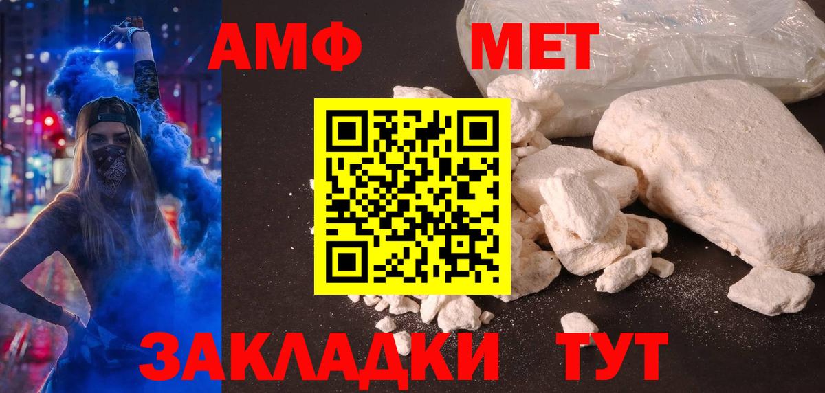 Amphetamine VHQ  Amphetamine  Amphetamine  Медногорск  Вход с VPN 