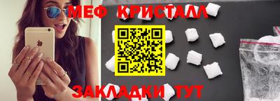 трава Гусь-Хрустальный