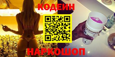 кристаллы Гусев