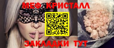 mix Гусиноозёрск