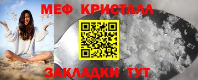 трава Гусь-Хрустальный