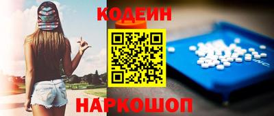 кристаллы Гусев