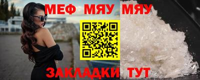 кристаллы Гусев