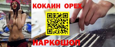 mix Гусиноозёрск