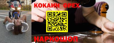 кристаллы Гусев