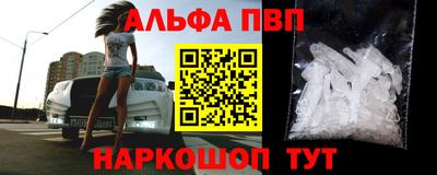 кристаллы Гусев