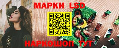 кристаллы Гусев