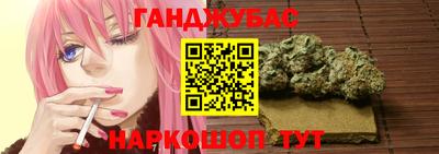 кристаллы Гусев