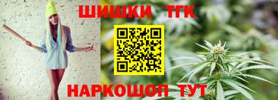 кристаллы Гусев
