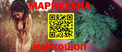 кристаллы Гусев