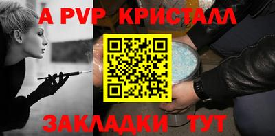 кристаллы Гусев