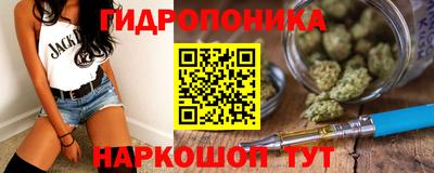 кристаллы Гусев