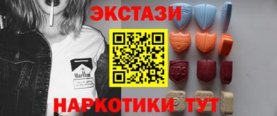кристаллы Гусев