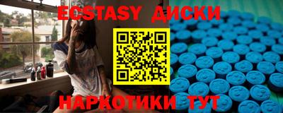 трава Гусь-Хрустальный