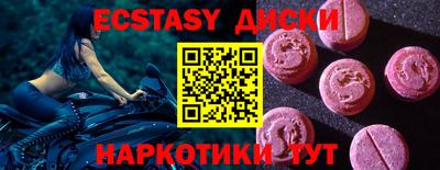 кристаллы Гусев