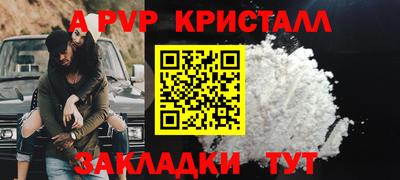 трава Гусь-Хрустальный