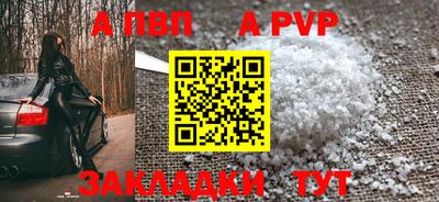 гашиш Сланцы