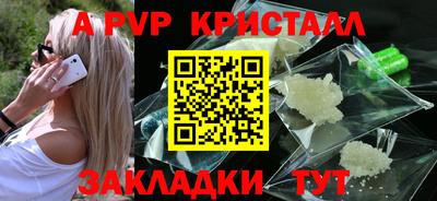 трава Гусь-Хрустальный