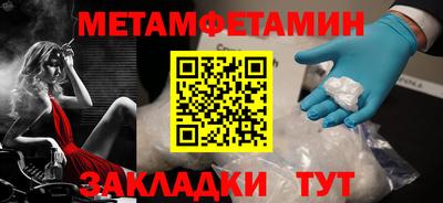 mix Гусиноозёрск