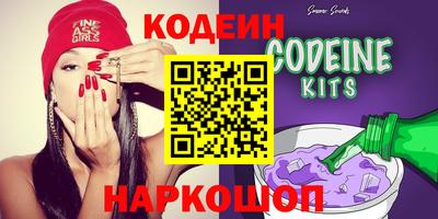 кристаллы Гусев
