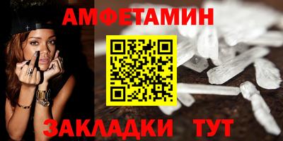 кристаллы Гусев