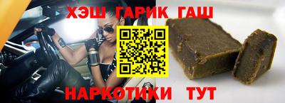 кристаллы Гусев
