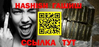 кристаллы Гусев