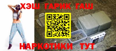 трава Гусь-Хрустальный
