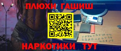 кристаллы Гусев