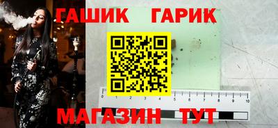 трава Гусь-Хрустальный