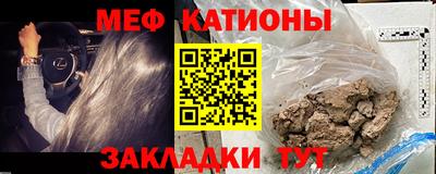 mix Гусиноозёрск