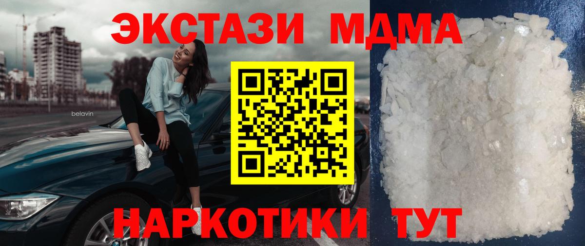 Экстази  Марихуана  Медногорск  Кетамин  COCAIN  Меф МЯУ МЯУ кристаллы  Вход с VPN  LSD-25 