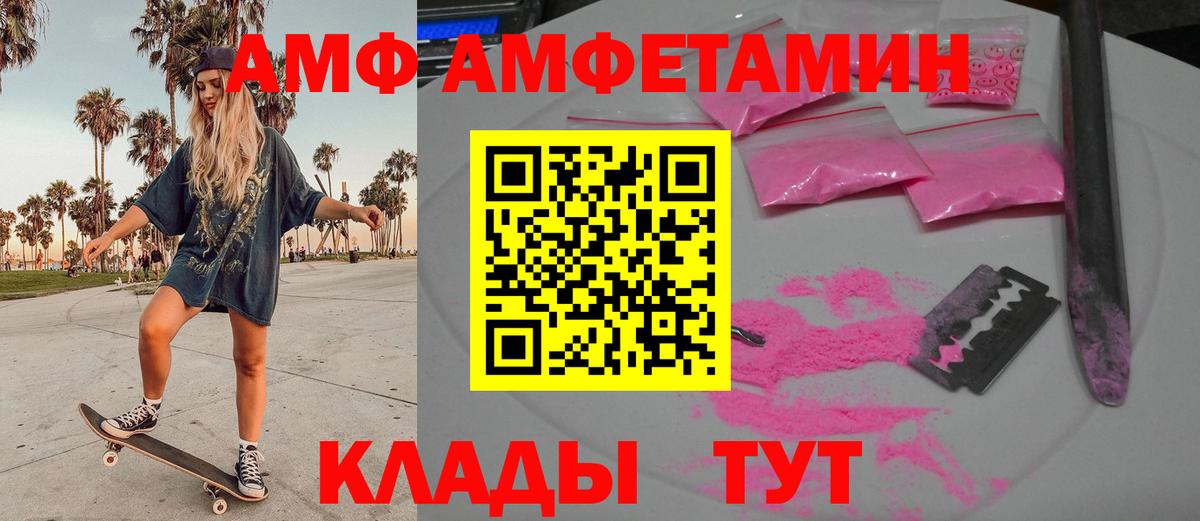 Медногорск  Метамфетамин витя  Вход с VPN 